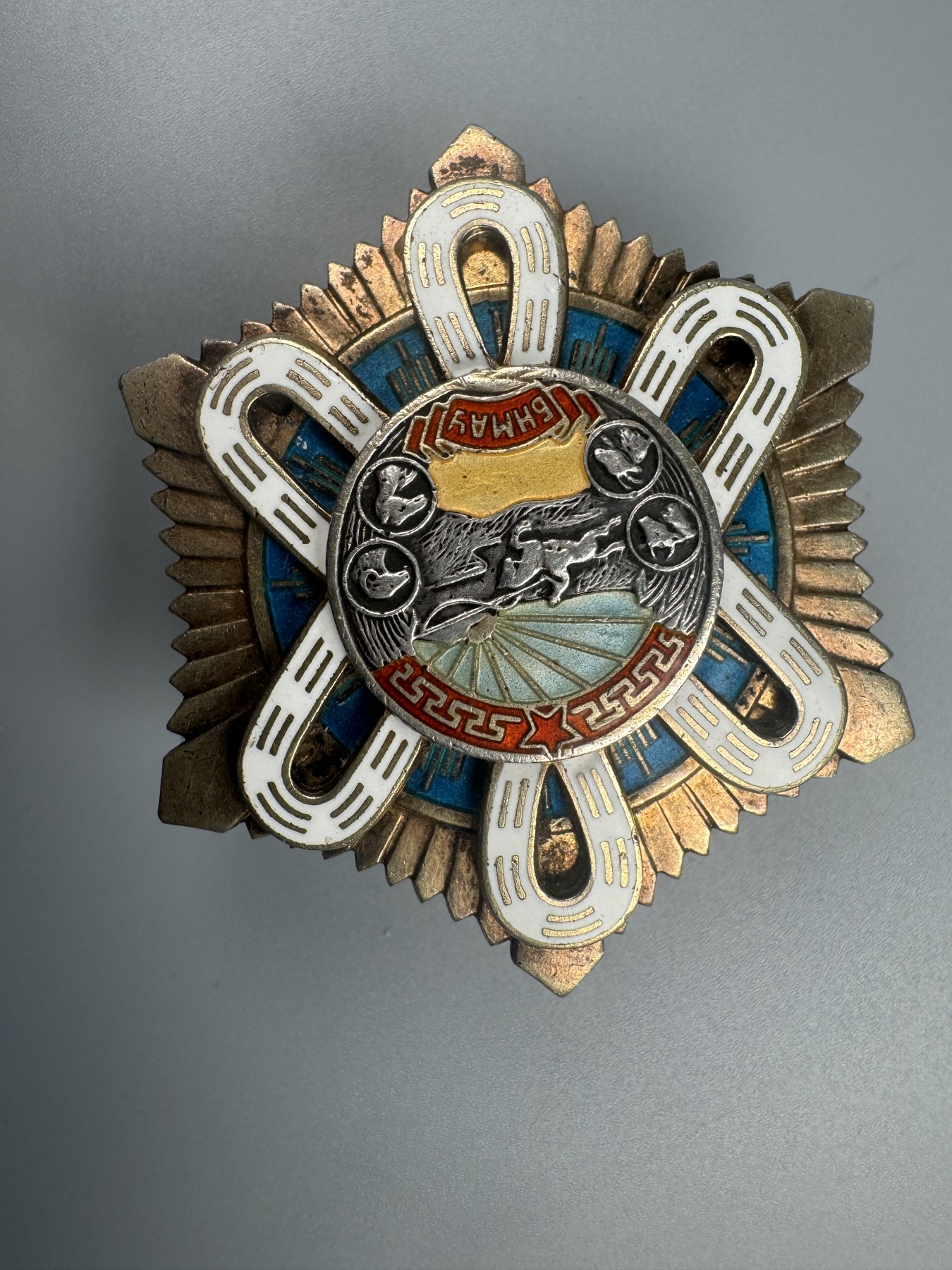 秋玥章舍第二期 4.北极星勋章14215