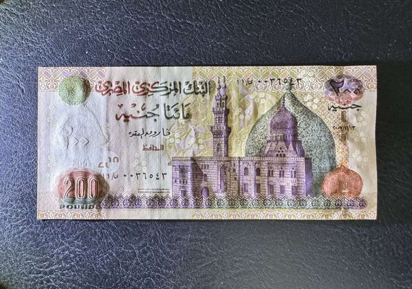 收藏联盟Quantum Auction 第342期拍卖  埃及2007年200镑 品相全新UNC 大票幅版