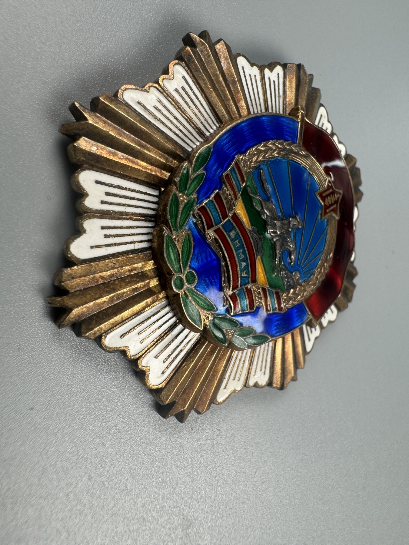 秋玥章舍第二期 9.蒙古劳动红旗勋章5807