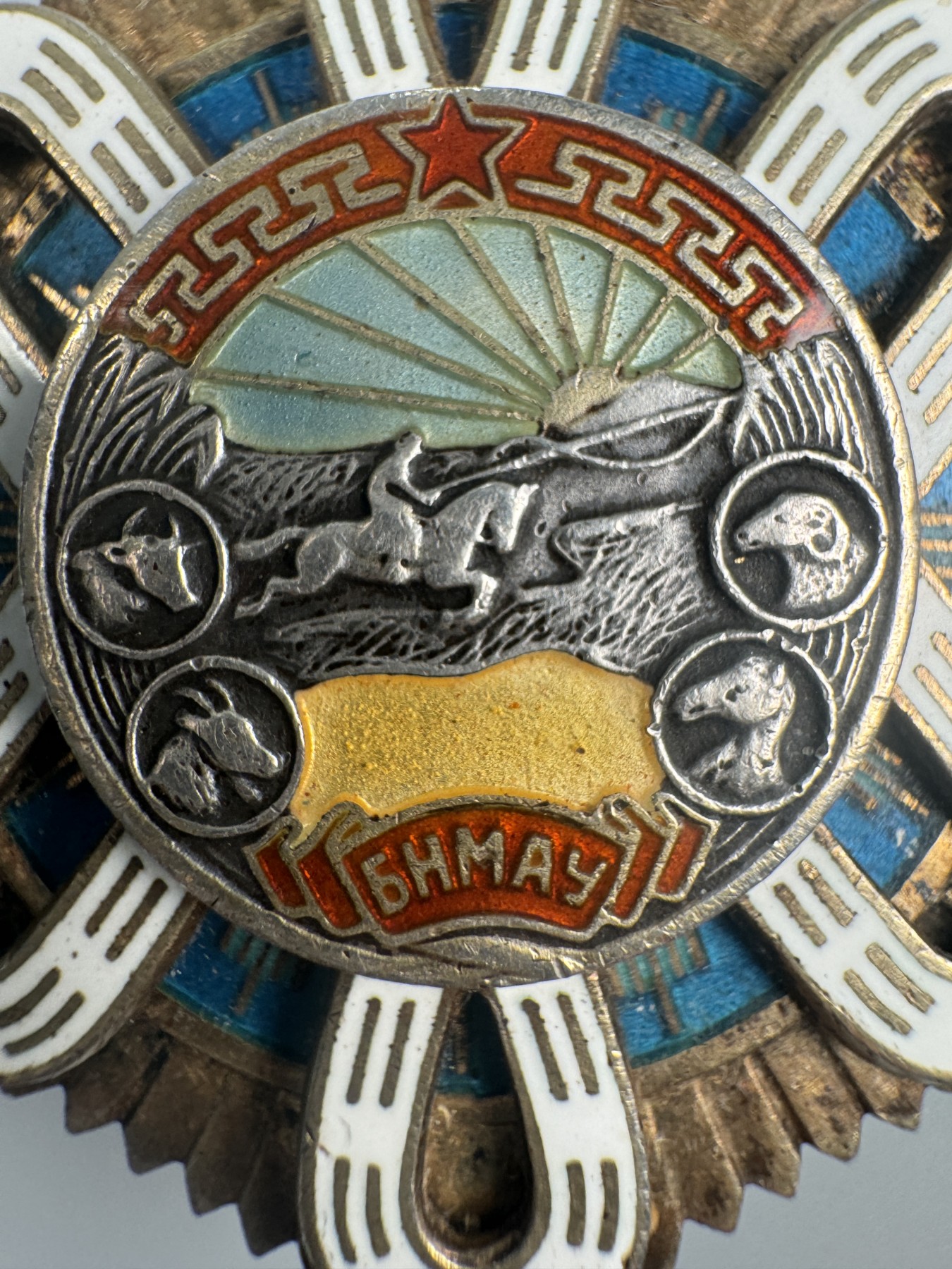 秋玥章舍第二期 4.北极星勋章14215