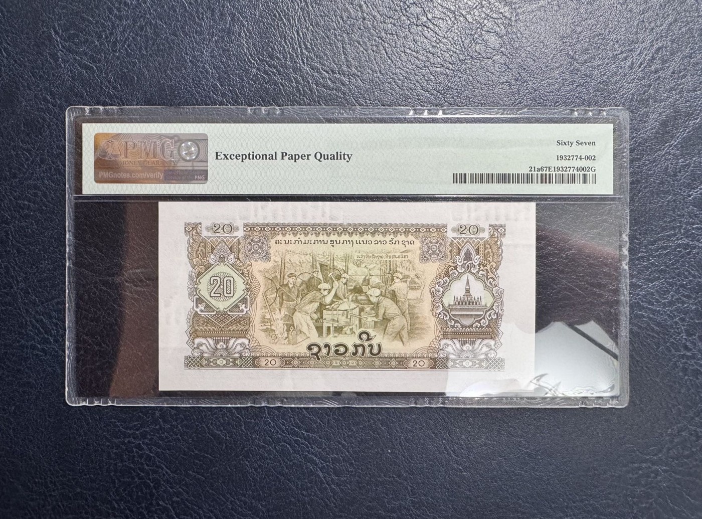 收藏联盟Quantum Auction 第342期拍卖  老挝1968年20基普 PMG67 中国代印