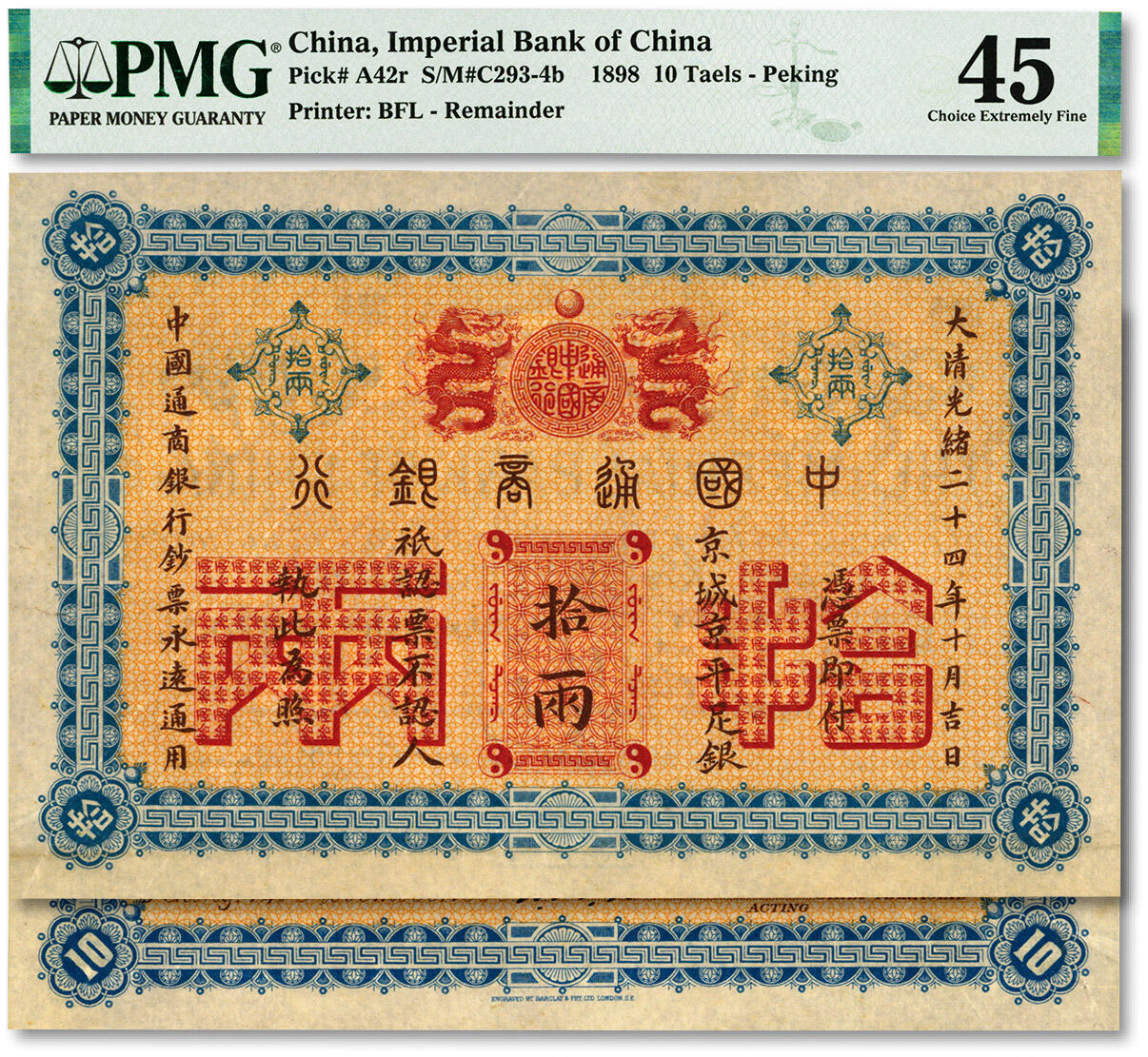 泓盛2024年春季拍卖会 纸币 18-20号3天 大清光绪二十四年（1898年）中国通商银行·京城京平足银拾两样本券，未打孔，罕见，纸张硬挺，纹理清晰，凹凸强烈，色彩明艳，纯正自然，顶级品相，可遇不可求，原汁原味，近九成新（低评，唯一季军分、更高分仅3枚，PMG-45/2212815-019）
