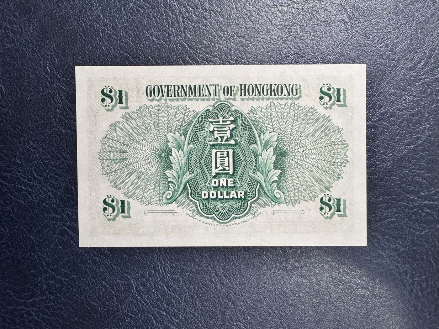收藏联盟Quantum Auction 第342期拍卖  香港政府1952年1元 品相UNC 女王登基年份