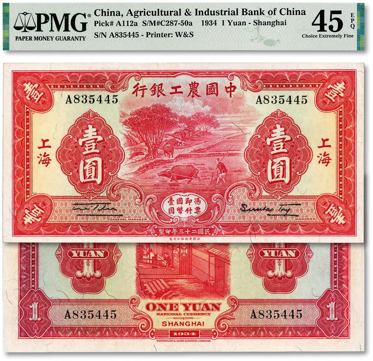 泓盛2024年春季拍卖会 纸币 18-20号3天 民国二十三年（1934年）中国农工银行华德路版壹圆，上海地名，A字轨，纸张硬挺，纹理清晰白净，色彩浓郁醇厚，原汁原味，品相上佳，八五成新（仅2枚之季军分、更高分仅3枚，PMG-45EPQ/2212821-013）
