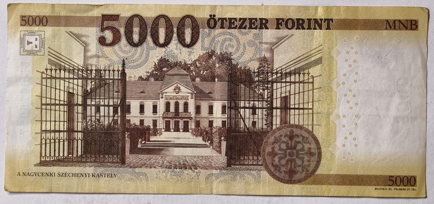 紫瑗钱币——第345期拍卖——纸币场 匈牙利 2016年 赛切尼.伊什特万 5000福林 流通品