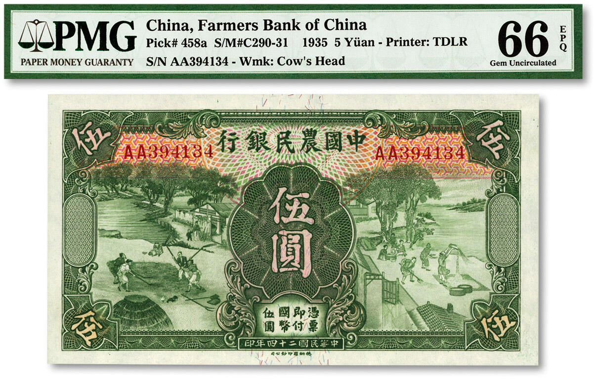 泓盛2024年春季拍卖会 纸币 18-20号3天 民国二十四年（1935年）中国农民银行德纳罗版伍圆，AA字轨，第一版徐继庄·陈淮钟签名，少见，纸张硬挺，雕刻版纹路清晰，凹凸明显，色彩浓艳，难得好品相，九八成新（少见之季军分、更高分仅4枚，PMG-66EPQ/6042247-004）