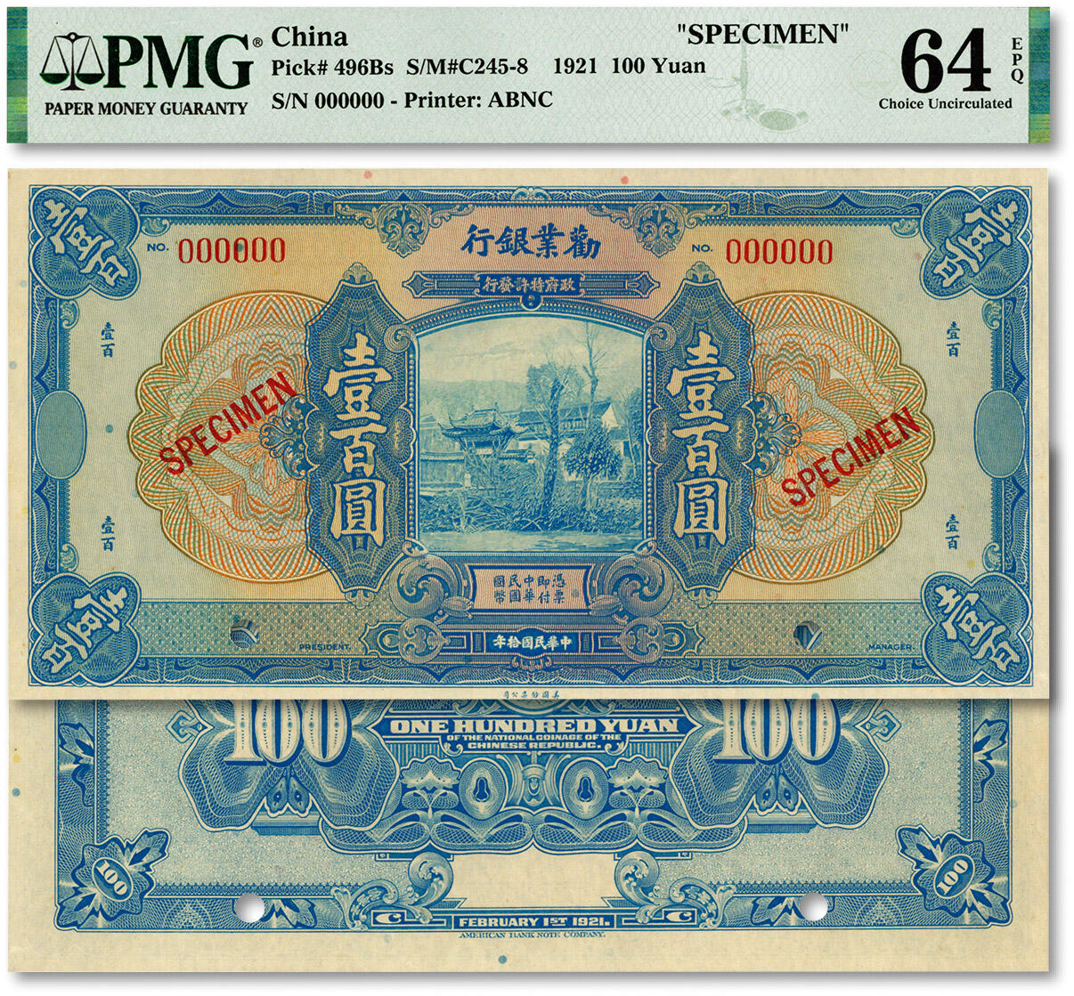 泓盛2024年春季拍卖会 纸币 18-20号3天 民国拾年（1921年）劝业银行美钞版壹百圆样本券，少见，纸张硬挺，凹凸强烈，色彩浓郁纯正，品相极佳，十分难得，全新（仅2枚之EPQ等级季军分、更高分仅3枚，PMG-64EPQ/2212824-020）
