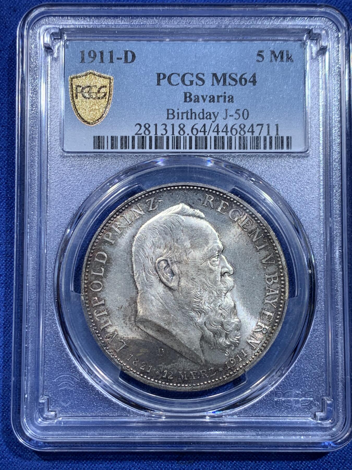《竞宝斋》立夏专场特拍 （第2-1场）全场顺丰包邮 265场 PCGS MS64 德国1911年巴伐利亚利奥波德90寿辰5马克银币 黄油五彩老包浆