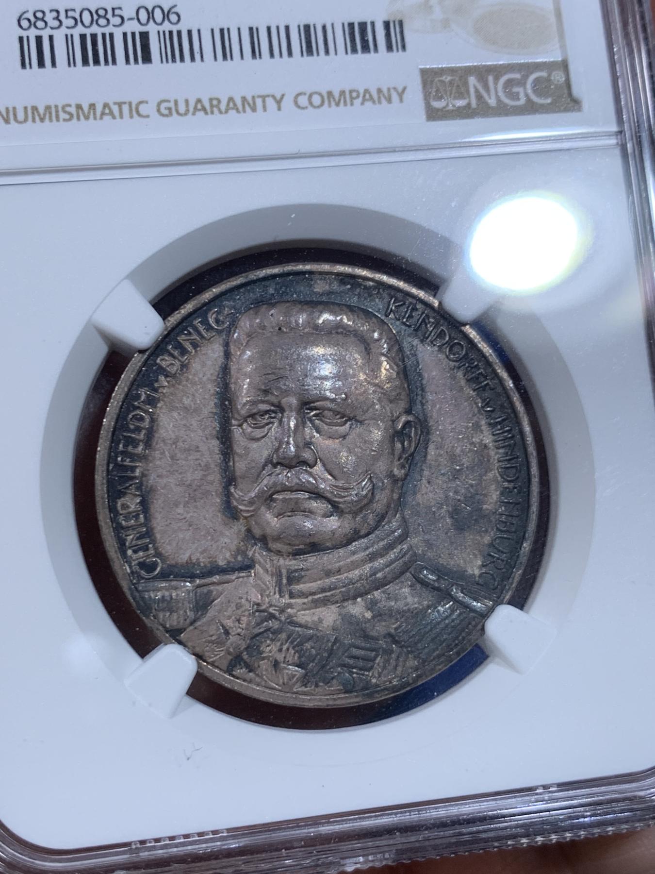 《竞宝斋》立夏专场特拍 （第2-1场）全场顺丰包邮 265场 NGC MS62 德国1914年东普鲁士解放兴登堡坦能堡大捷屠熊纪念银章 PL底板 油亮包浆