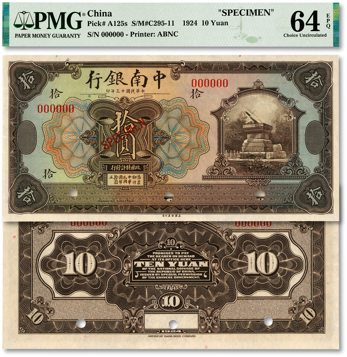 泓盛2024年春季拍卖会 纸币 18-20号3天 民国十三年（1924年）中南银行美钞版拾圆样本券，纸张硬挺，纹理清晰，凹凸明显，色彩浓郁醇厚，全新（仅3枚之亚军分、冠军分仅2枚，PMG-64EPQ/2212820-011）