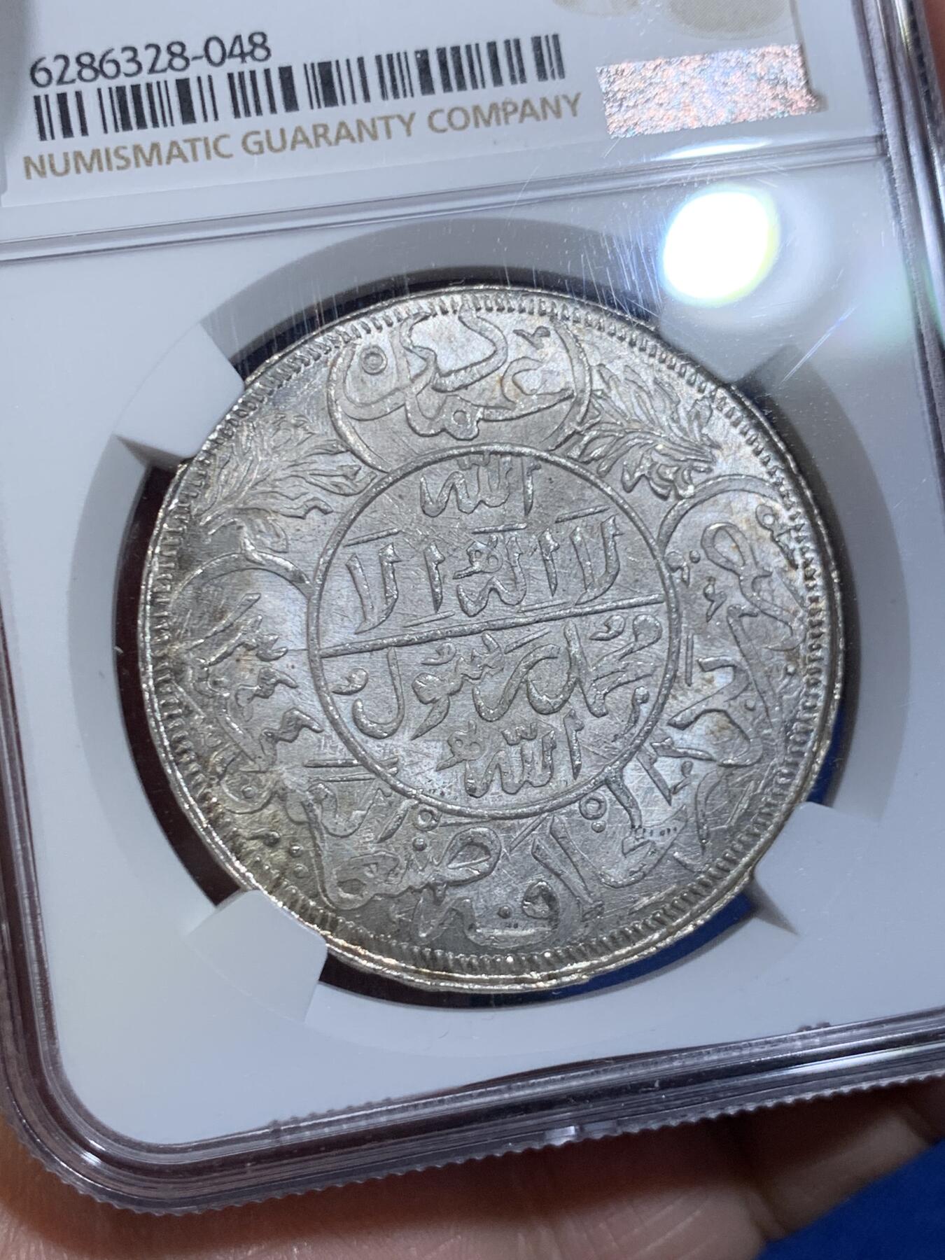 《竞宝斋》立夏专场特拍 （第2-1场）全场顺丰包邮 265场 NGC MS66 也门1926年1里亚尔 热门品种 顶级品相