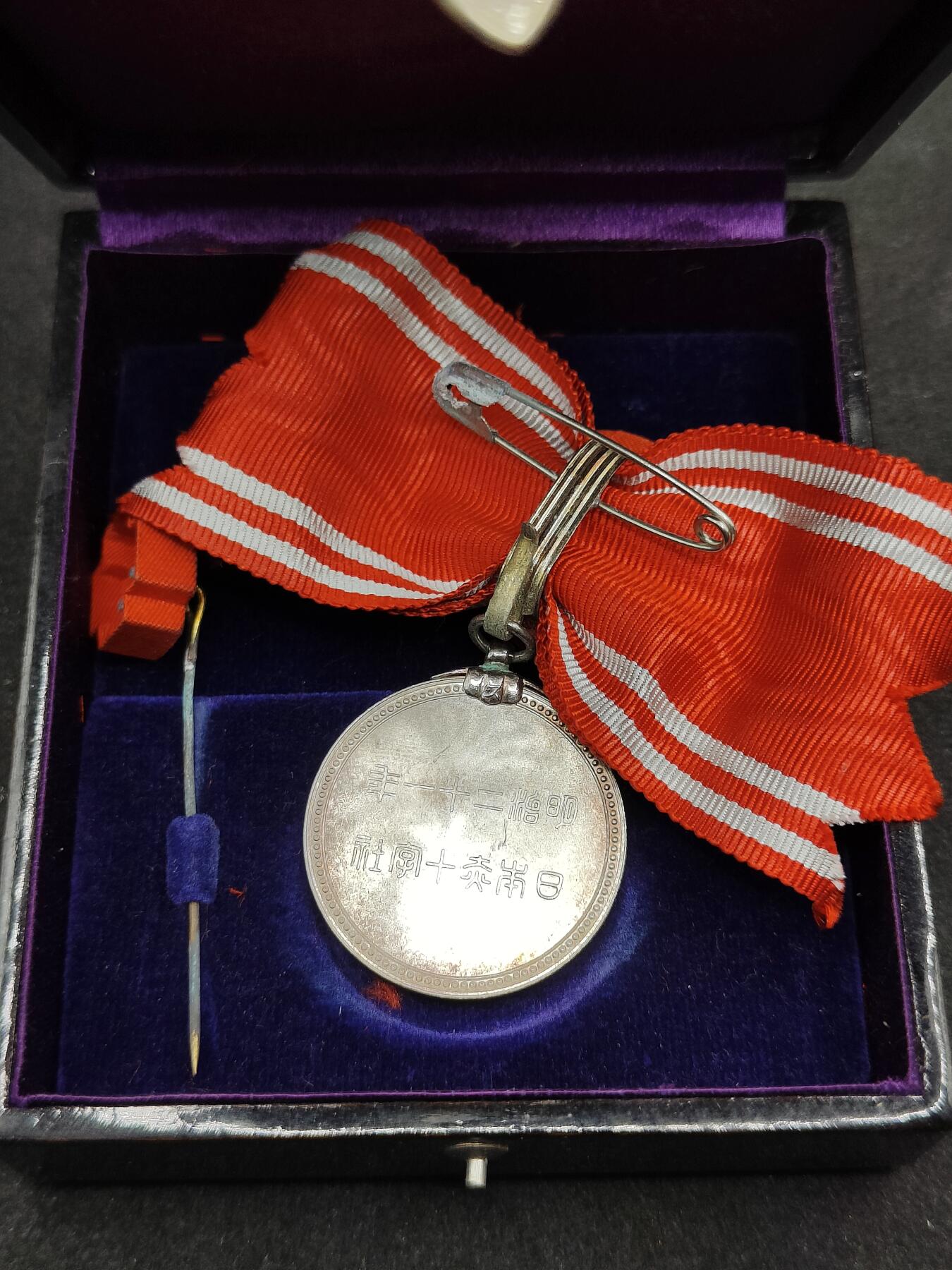 全场0元起拍 第153期 咸鱼国勋章拍卖专场 5月5日（周日）下午6：00开始 稀有女版 漆木盒赤十字特别社员章 银制带盒略