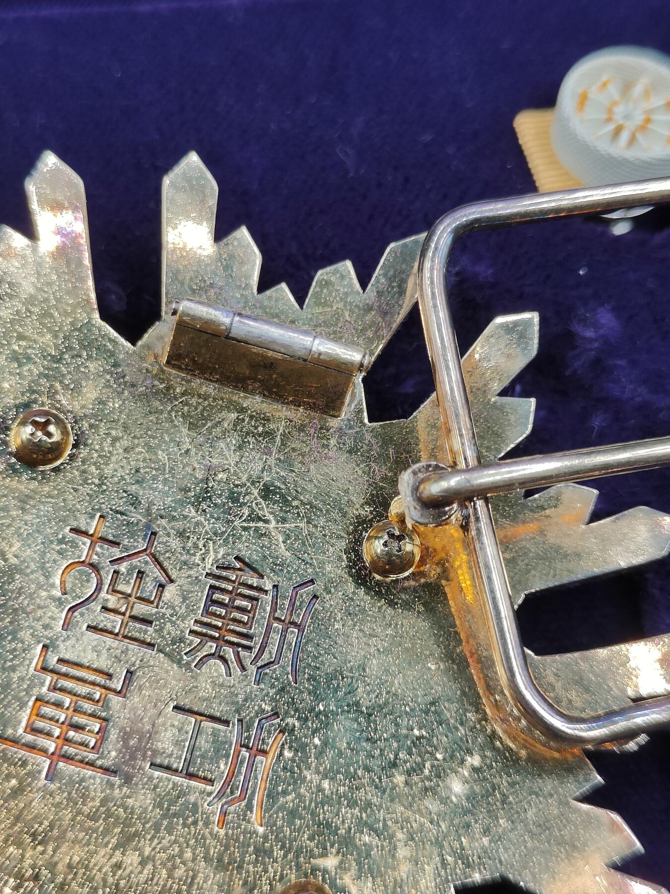 全场0元起拍 第153期 咸鱼国勋章拍卖专场 5月5日（周日）下午6：00开始 日本二等瑞宝章银制带盒略 挂针脱焊