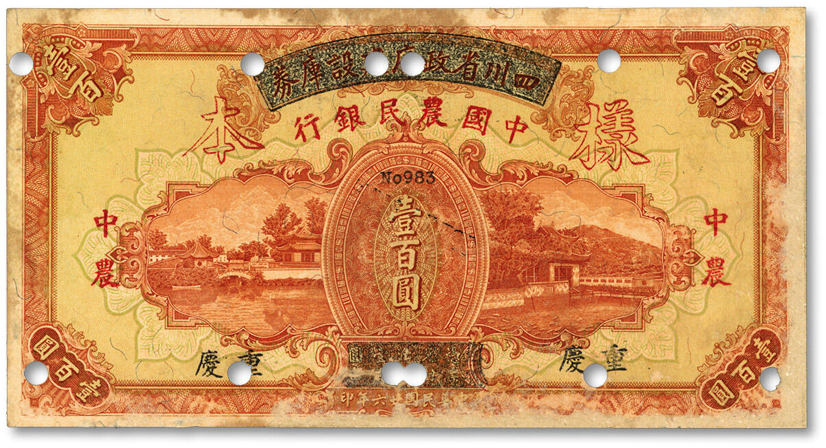 泓盛2024年春季拍卖会 纸币 18-20号3天 民国廿六年（1937年）四川省政府建设库券改中国农民银行壹百圆样本，重庆地名，图文基本完整，色彩浓郁醇厚，有修补，七五成新