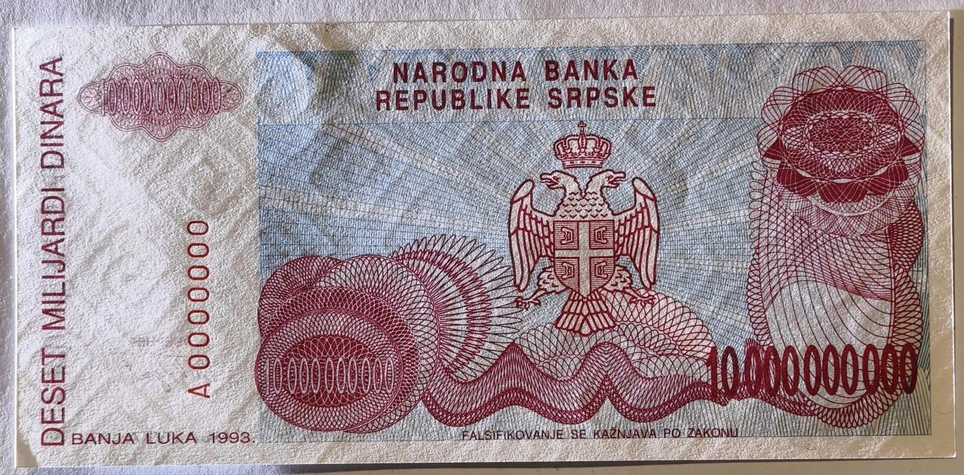 紫瑗钱币——第345期拍卖——纸币场 【样钞 无冠号】波黑塞族共和国 1993年 100亿第纳尔 UNC (P-159s)