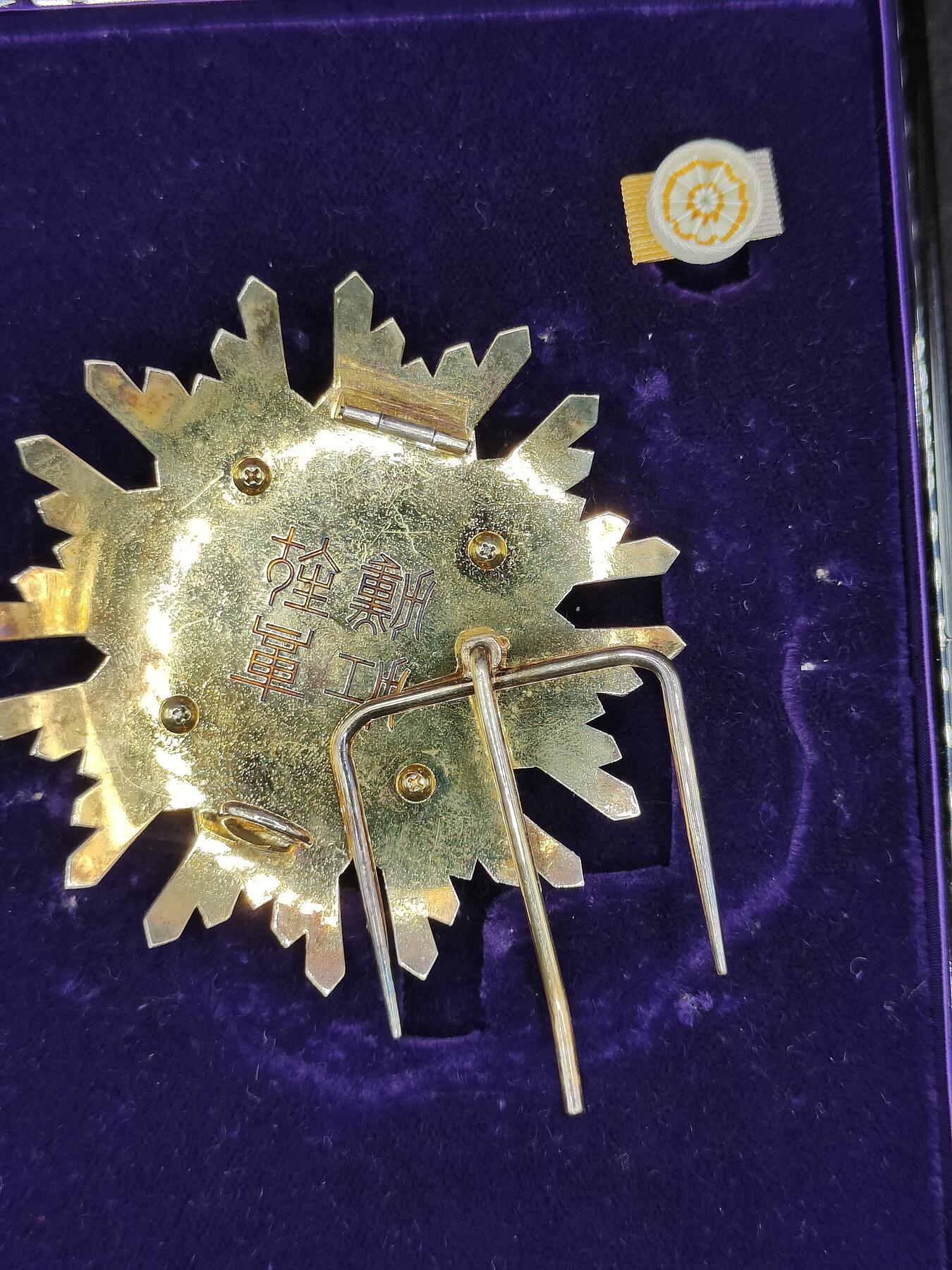 全场0元起拍 第153期 咸鱼国勋章拍卖专场 5月5日（周日）下午6：00开始 日本二等瑞宝章银制带盒略 挂针脱焊