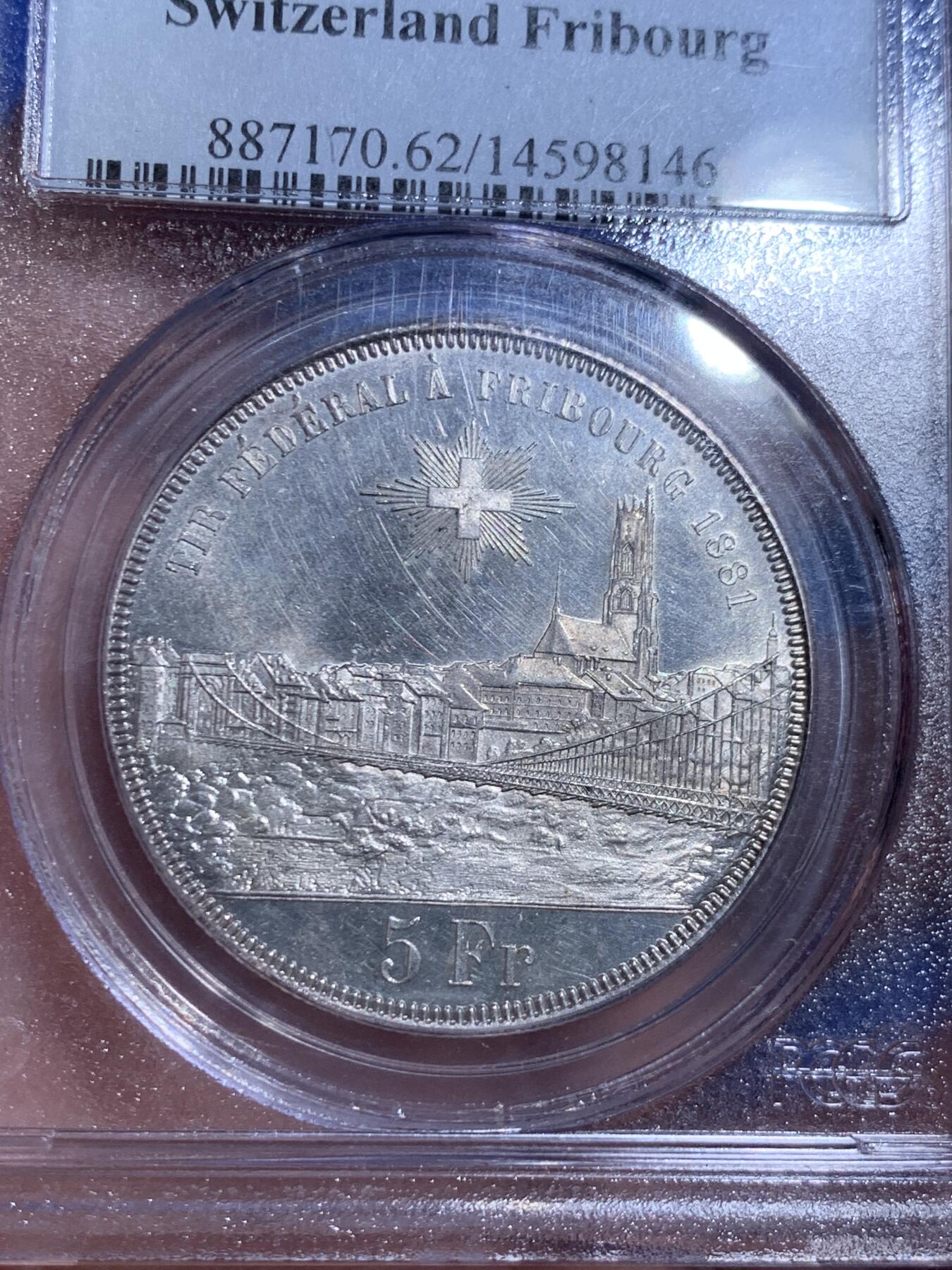 《竞宝斋》立夏专场特拍 （第2-1场）全场顺丰包邮 265场 PCGS MS62 瑞士1881弗里堡联邦射击节5法郎银币 P老盒 上支撑微磕