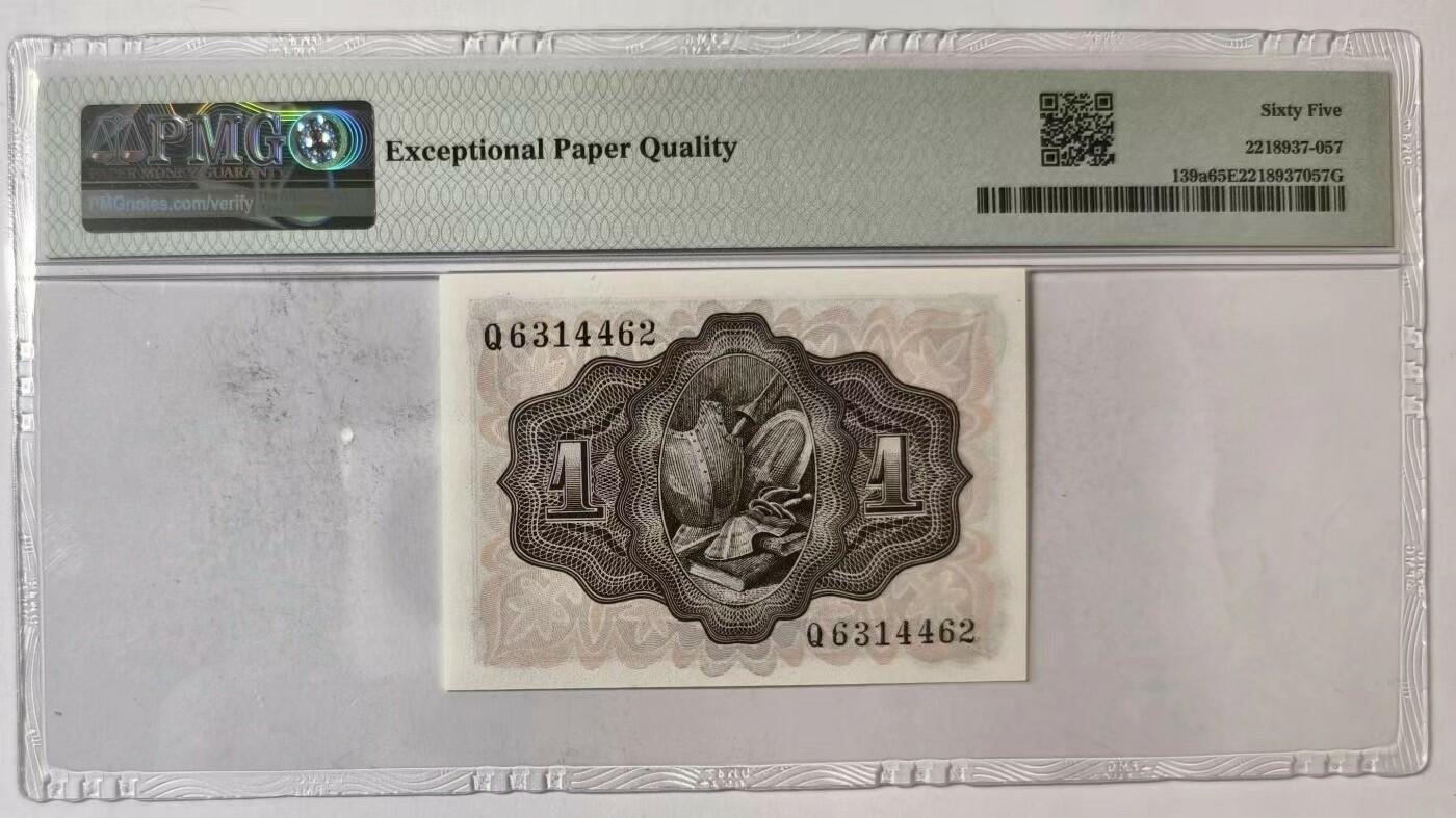 紫瑗钱币——第345期拍卖——纸币场 【PMG 65 EPQ】西班牙 1951年 唐·吉诃德 1比塞塔 (p-139a)