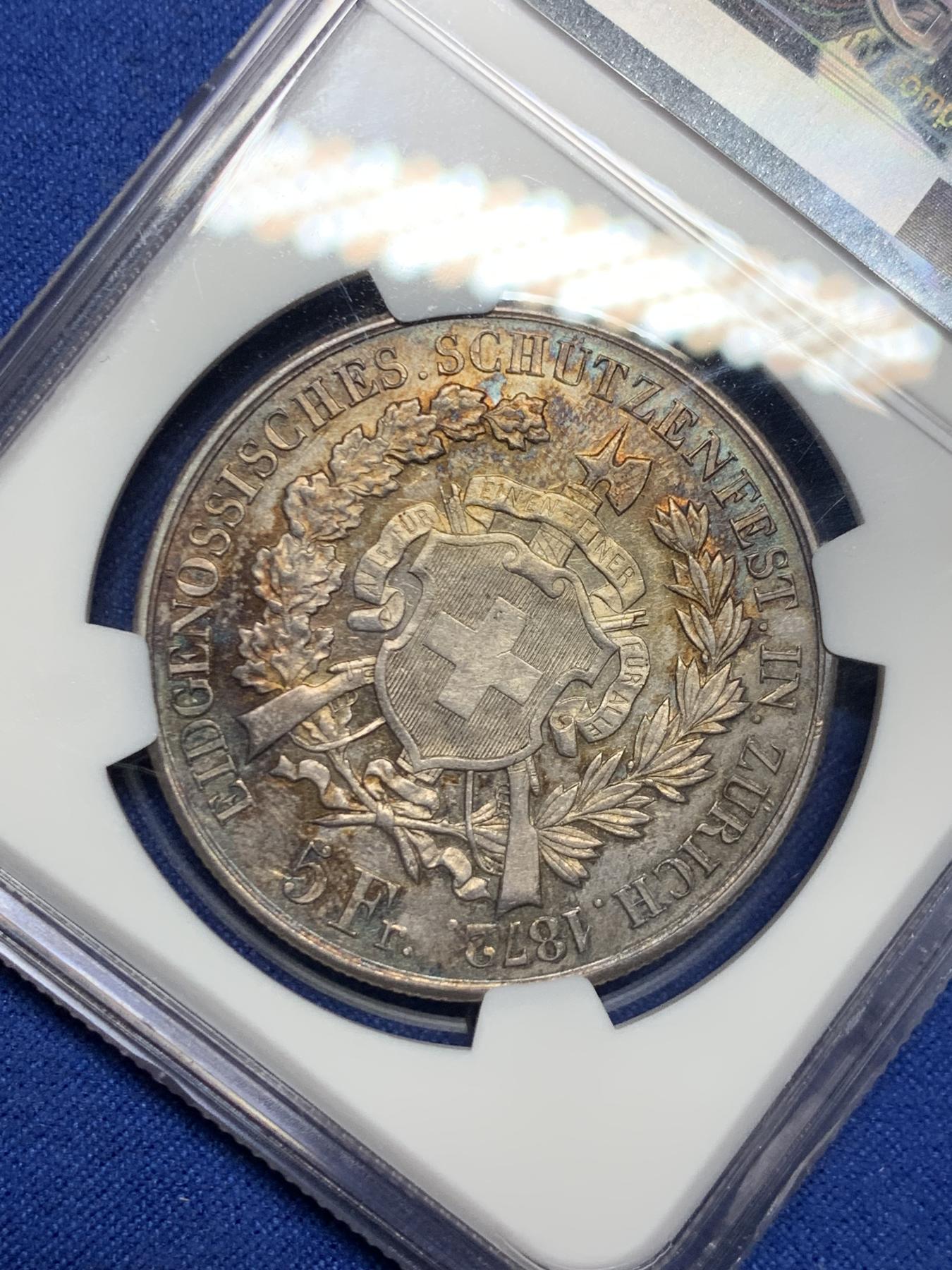 《竞宝斋》立夏专场特拍 （第2-1场）全场顺丰包邮 265场 NGC AU53 瑞士1872年苏黎世射击节 5法郎大银币 包浆深邃 整体观感好 币胚边缘有铸缺更显少见