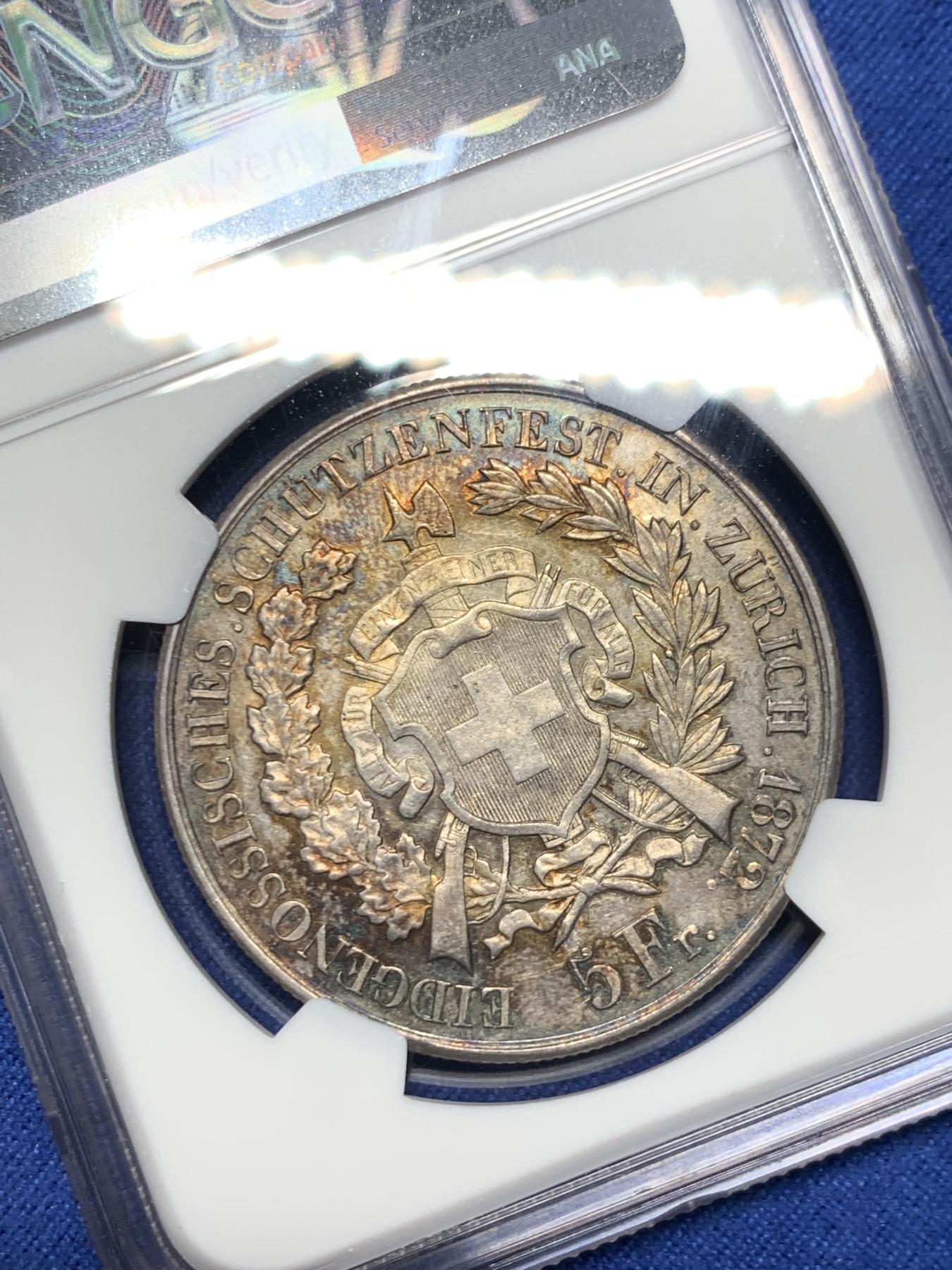 《竞宝斋》立夏专场特拍 （第2-1场）全场顺丰包邮 265场 NGC AU53 瑞士1872年苏黎世射击节 5法郎大银币 包浆深邃 整体观感好 币胚边缘有铸缺更显少见