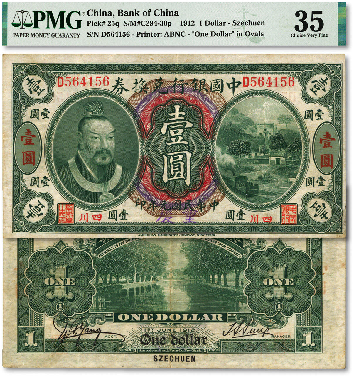 泓盛2024年春季拍卖会 纸币 18-20号3天 民国元年（1912年）中国银行兑换券黄帝像壹圆，小“四川”地名，手盖“重庆”地名，少见，孙多森·杨瑜统签名，纸张纹理清晰，凹凸明显，色彩纯正，原汁原味，八成新（低评，PMG-35/2228011-001）