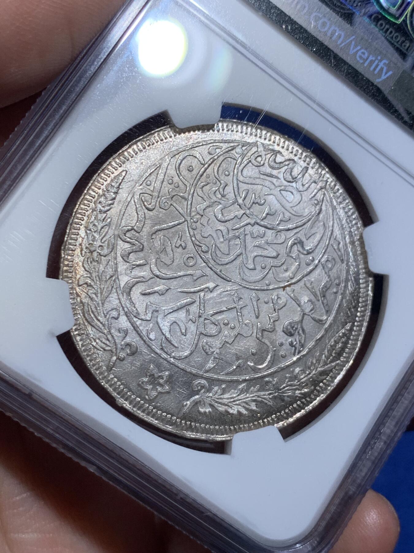 《竞宝斋》立夏专场特拍 （第2-1场）全场顺丰包邮 265场 NGC MS66 也门1926年1里亚尔 热门品种 顶级品相