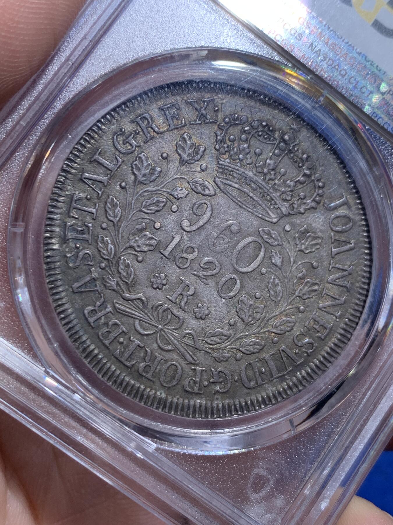 《竞宝斋》立夏专场特拍 （第2-1场）全场顺丰包邮 265场 PCGS AU55 巴西1820年地球960R银币 包浆漂亮均匀 打制清晰