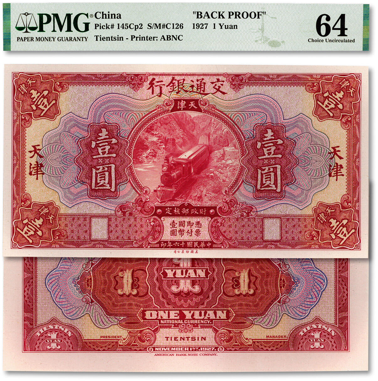 泓盛2024年春季拍卖会 纸币 18-20号3天 民国十六年（1927年）交通银行美钞版红色壹圆试色样本券，正背共2枚，天津地名，贴于卡纸之上，少见，纸张硬挺白净，凹凸强烈，色彩浓郁纯正，品相极佳，全新（低评，均为仅2、3枚之冠军分，PMG-64/2212864-009、-010）