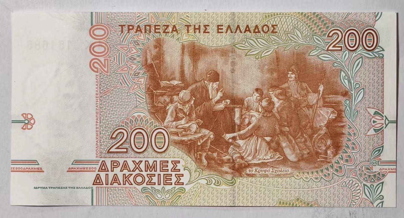 紫瑗钱币——第345期拍卖——纸币场 希腊 1996年 里加斯·维列斯迪利斯 200德拉克马 UNC (P-204a)