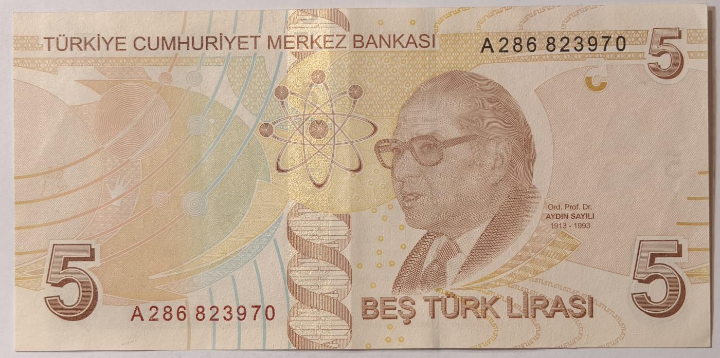 紫瑗钱币——第345期拍卖——纸币场 土耳其 2009年 凯末尔 5新里拉 红色版 AU