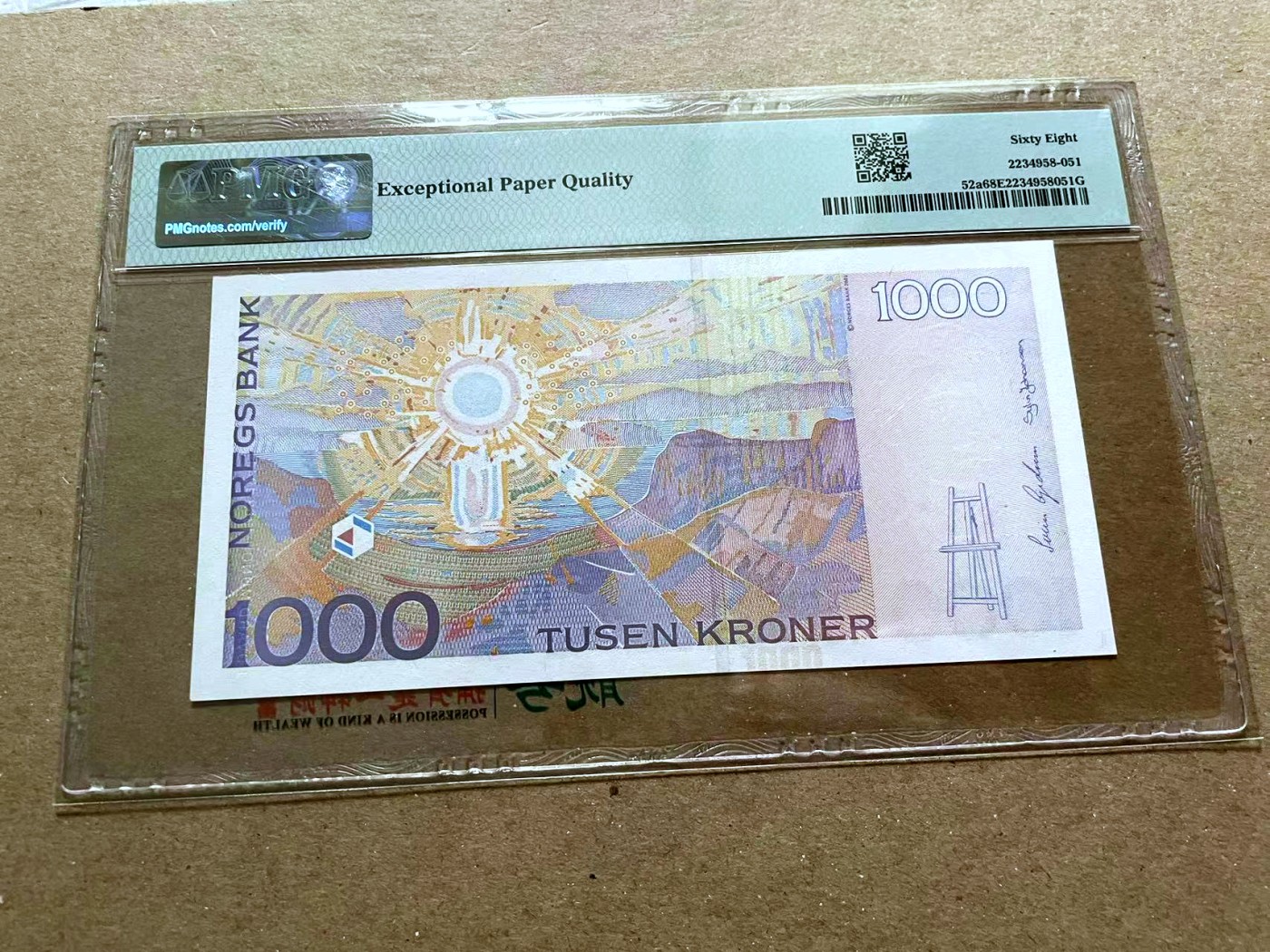 【Blue Auction】✨世界纸币精拍第470期【精】 【88尾】挪威 2001年1000克朗 PMG68EPQ 超高分  