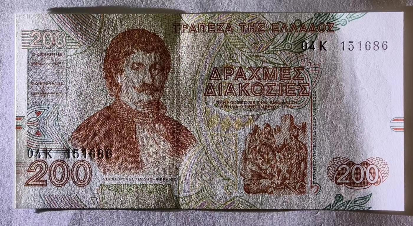 紫瑗钱币——第345期拍卖——纸币场 希腊 1996年 里加斯·维列斯迪利斯 200德拉克马 UNC (P-204a)