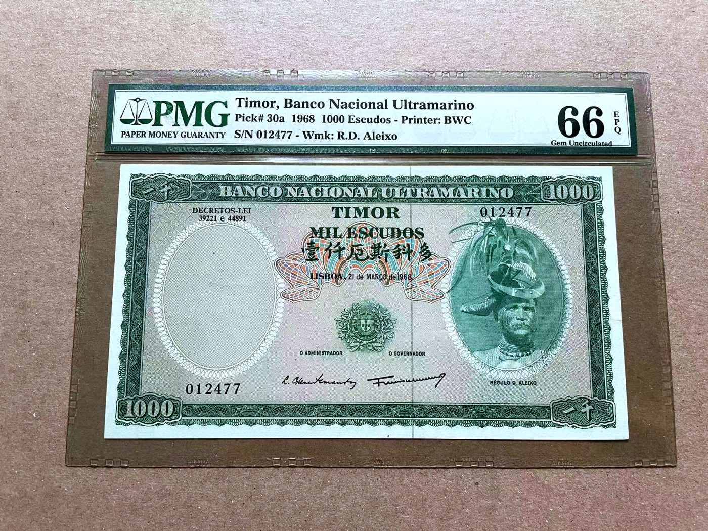 【Blue Auction】✨世界纸币精拍第470期【精】 【亚军分】东帝汶 1968年1000埃斯库多 最高值 BWC出品 PMG66EPQ 带中文字 升值品种 