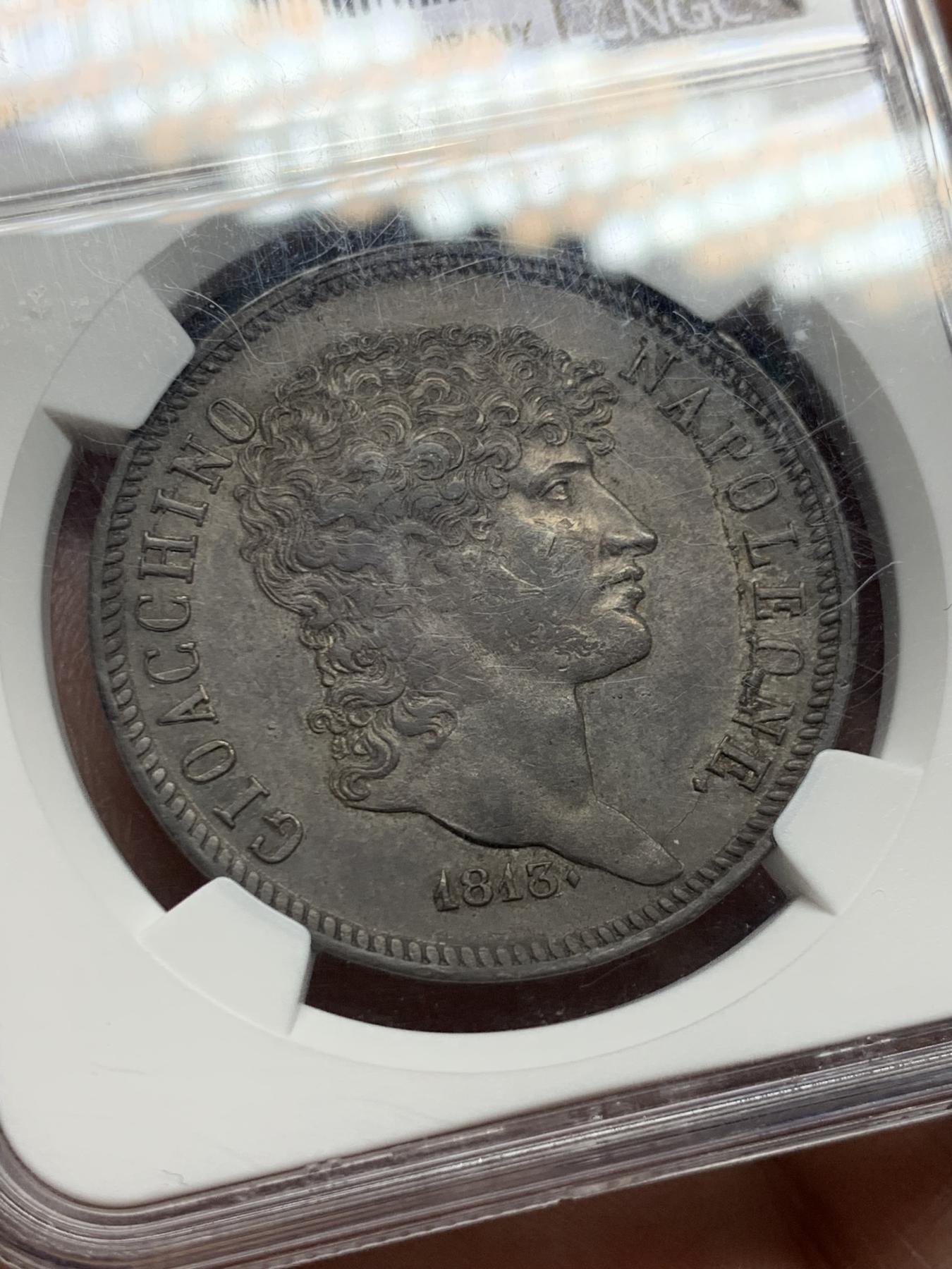 《竞宝斋》立夏专场特拍 （第2-1场）全场顺丰包邮 265场 NGC AU58 意大利1813那不勒斯与西西里缪拉像5里拉大银币 收藏级 双面深包浆 AUD成交价8000多 上58分太难了