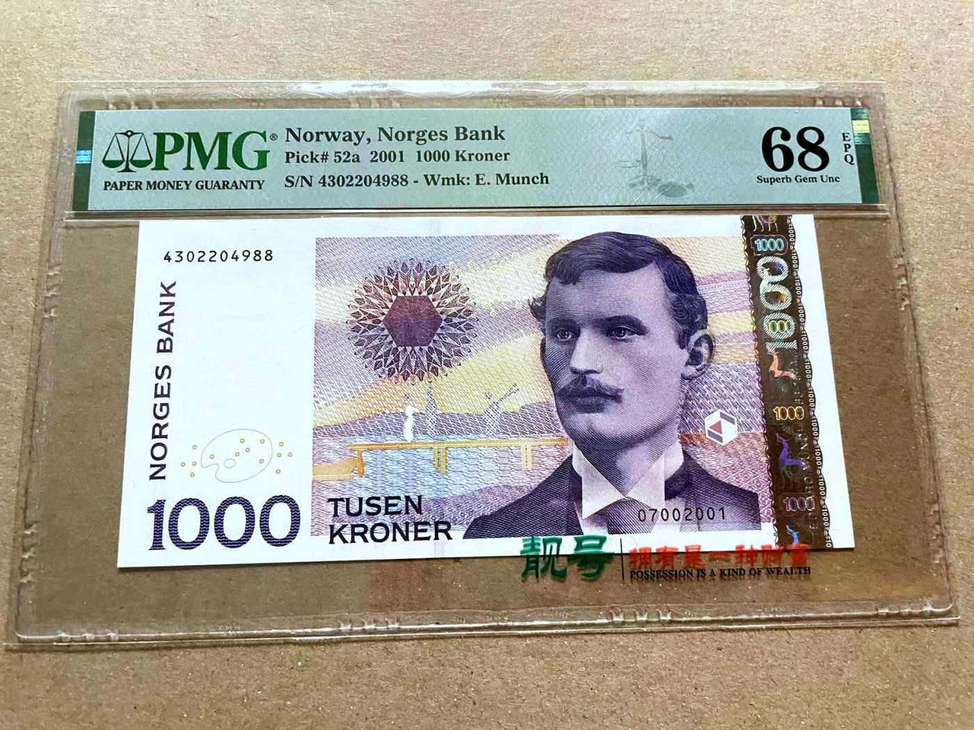 【Blue Auction】✨世界纸币精拍第470期【精】 【88尾】挪威 2001年1000克朗 PMG68EPQ 超高分  