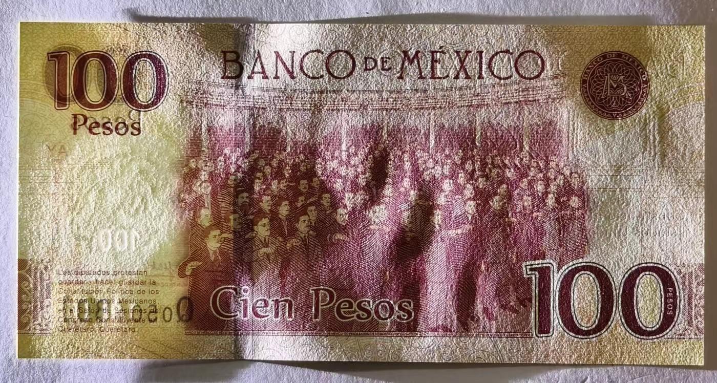 紫瑗钱币——第345期拍卖——纸币场 墨西哥 2017年 宪法颁布100周年 纪念钞 100比索 UNC