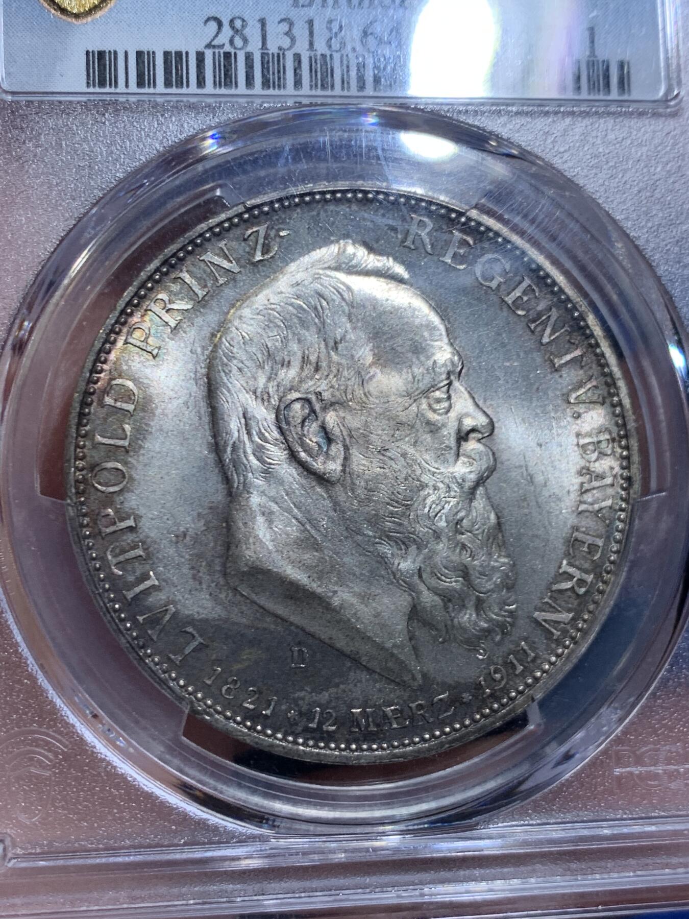 《竞宝斋》立夏专场特拍 （第2-1场）全场顺丰包邮 265场 PCGS MS64 德国1911年巴伐利亚利奥波德90寿辰5马克银币 黄油五彩老包浆