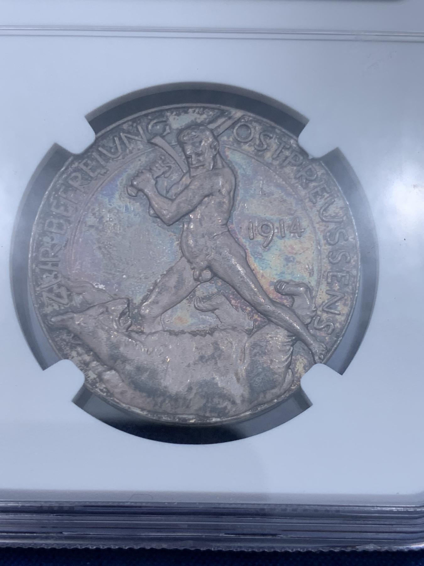 《竞宝斋》立夏专场特拍 （第2-1场）全场顺丰包邮 265场 NGC MS62 德国1914年东普鲁士解放兴登堡坦能堡大捷屠熊纪念银章 PL底板 油亮包浆