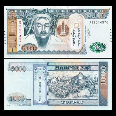 全新 蒙古1000图格里克 纸币 年份随机 👌亚洲 保真 单枚价号随机 - 全新 蒙古1000图格里克 纸币 年份随机 👌亚洲 保真 单枚价号随机