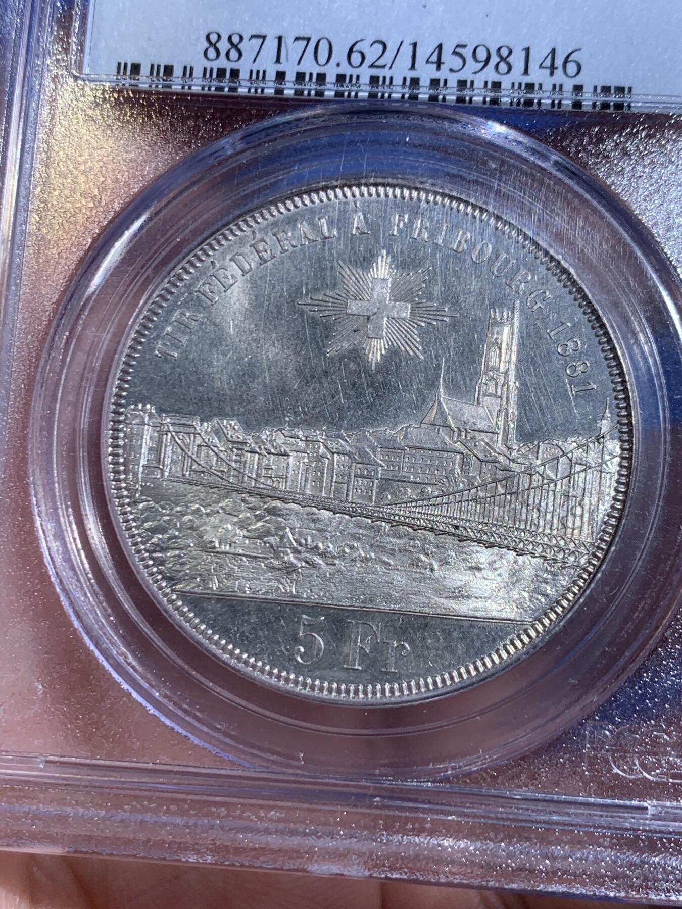 《竞宝斋》立夏专场特拍 （第2-1场）全场顺丰包邮 265场 PCGS MS62 瑞士1881弗里堡联邦射击节5法郎银币 P老盒 上支撑微磕