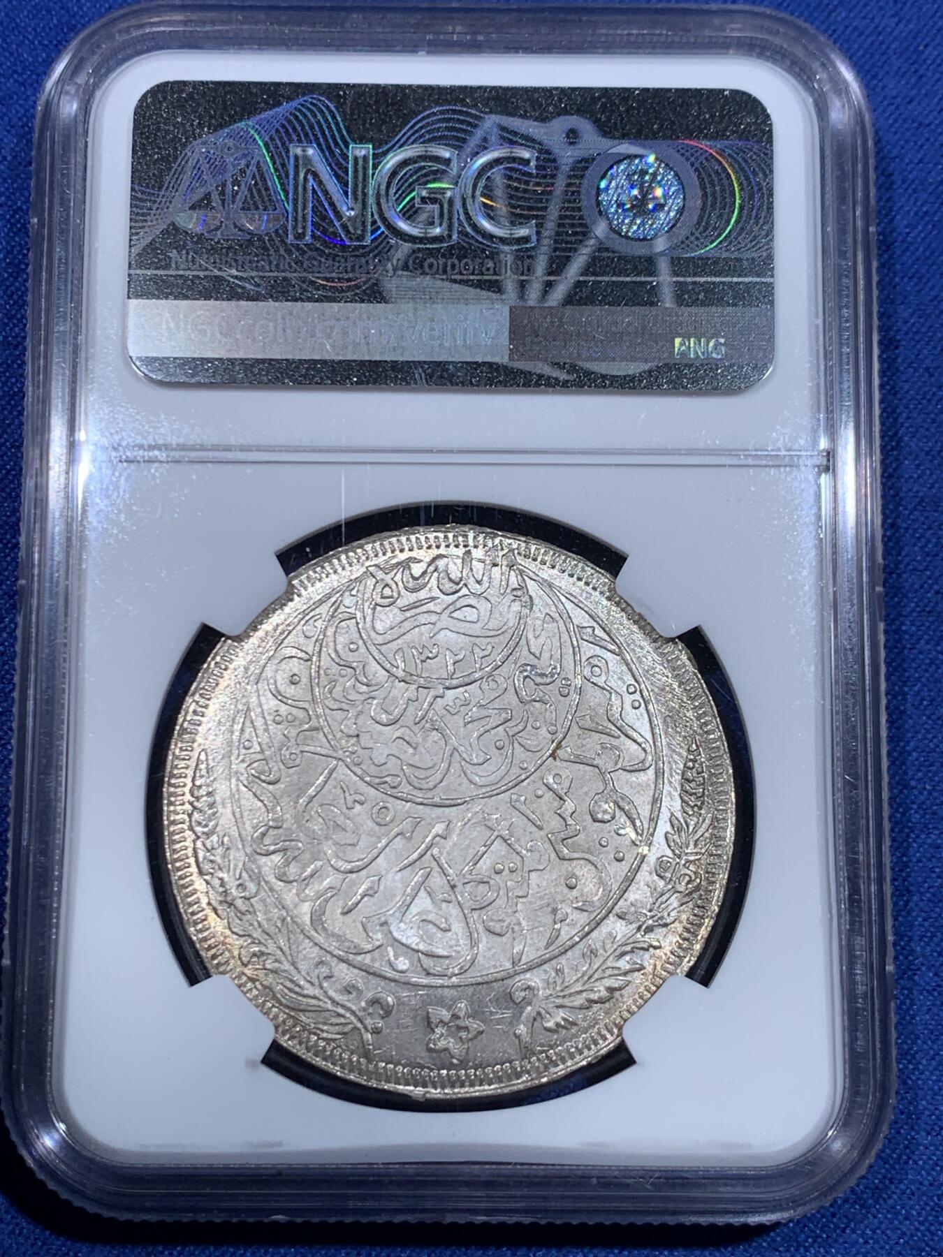 《竞宝斋》立夏专场特拍 （第2-1场）全场顺丰包邮 265场 NGC MS66 也门1926年1里亚尔 热门品种 顶级品相