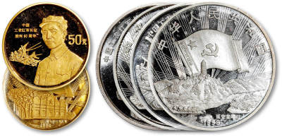 泓盛2024年春季拍卖会 金银锭 机制币 现代币 - 1996年中国工农红军长征胜利六十周年纪念金银币三枚全套，精制，包括：（1）金币一枚，直径：27mm，面额：50元，重量：1/2盎司，成色：99.9%，发行量：6000枚；（2）银币二枚，直径：40mm，面额：10元，重量：1盎司，成色：99.9%，发行量：20000套，带证书及原盒，并附购买发票，均为完全未使用品