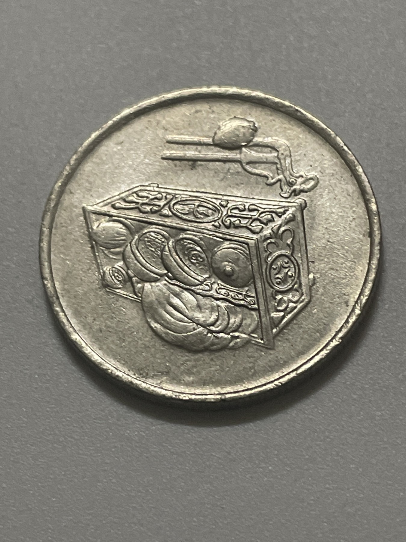 神仙姐姐散币好品专场第三十八期（无佣金满邮自动发出 马来西亚 20 分