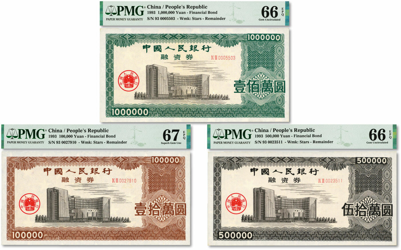 泓盛2024年春季拍卖会 纸币 18-20号3天 中国人民币银行融资券（1993年）壹拾万圆、伍拾万圆、壹佰万圆共3枚全套，极为罕见，其中壹百万圆券乃于上海泓盛首次公诸于公开拍卖中；此套融资券发行于1993年5月7日，上印总行大楼，荧光防伪，五星水印，为此人行曾发布《中国人民银行融资券管理暂行办法》；均纸张白净，凹凸明显，极为难得，全新（PMG-66EPQ、-67EPQ/2235452-080、-063、-070）