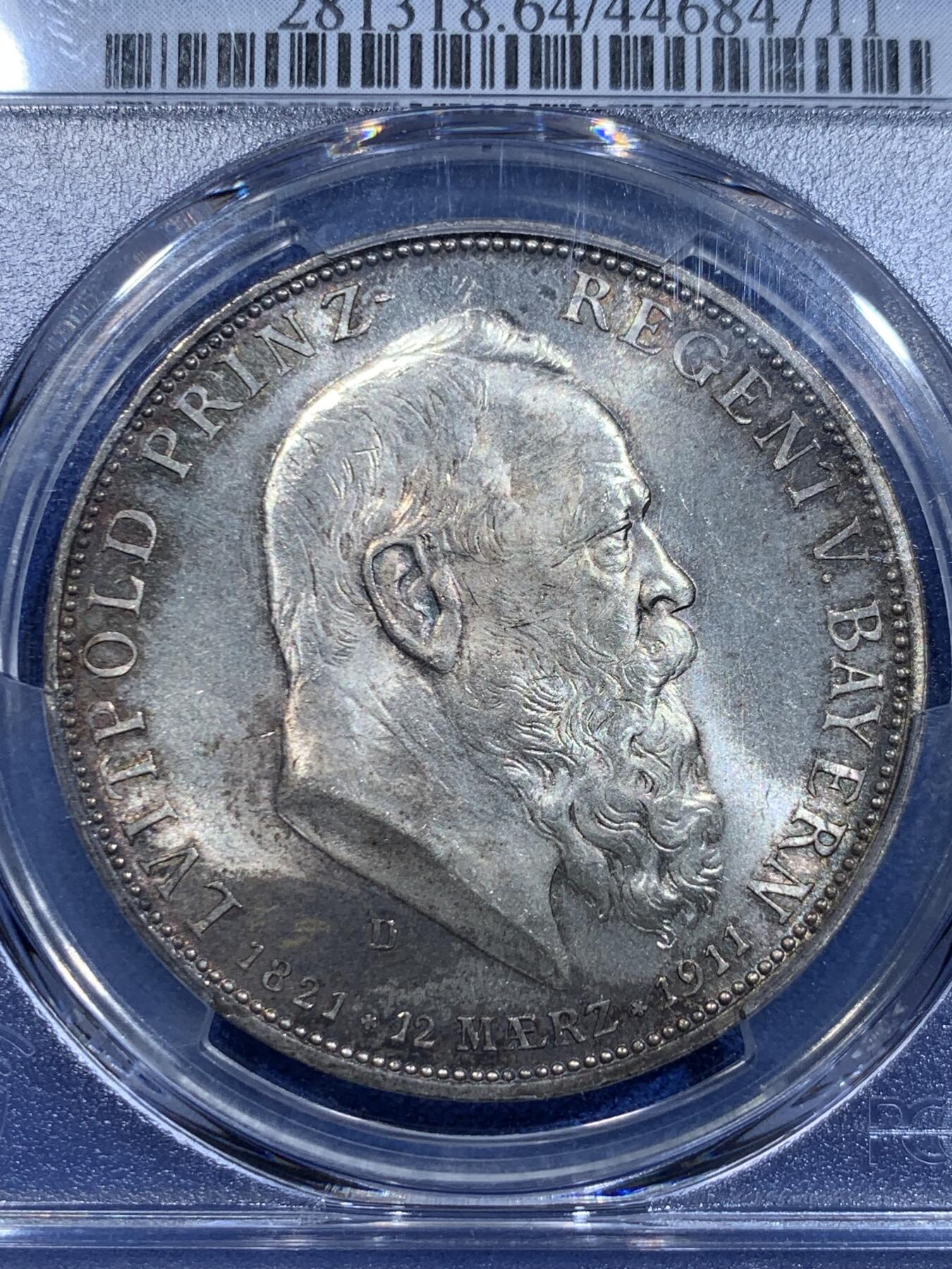 《竞宝斋》立夏专场特拍 （第2-1场）全场顺丰包邮 265场 PCGS MS64 德国1911年巴伐利亚利奥波德90寿辰5马克银币 黄油五彩老包浆