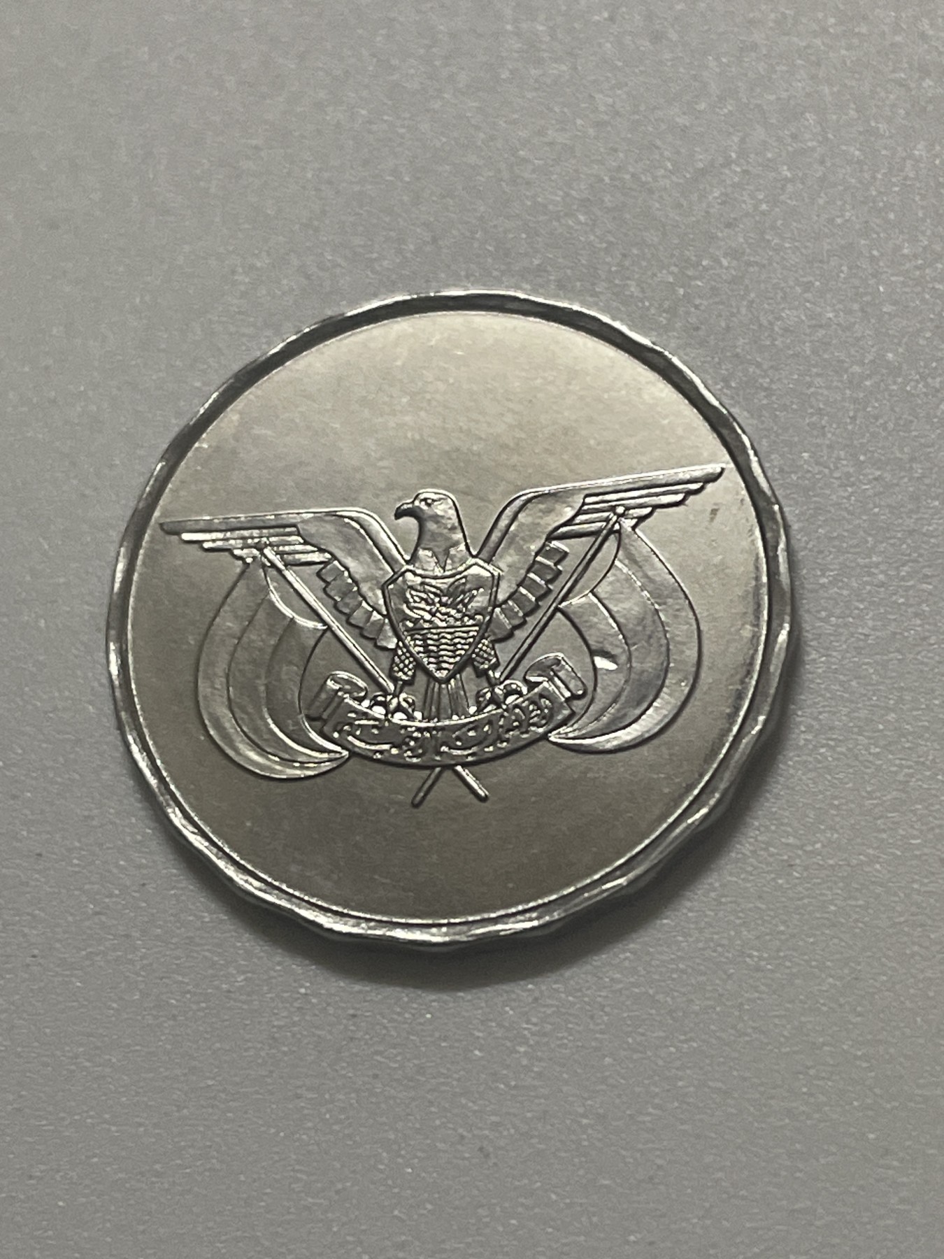 神仙姐姐散币好品专场第三十八期（无佣金满邮自动发出 也门