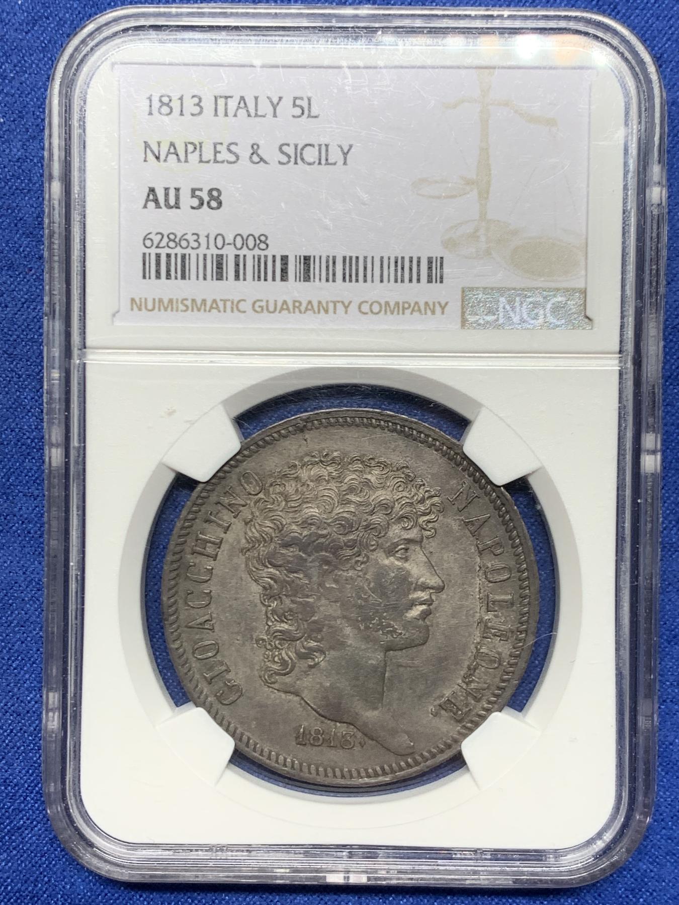 《竞宝斋》立夏专场特拍 （第2-1场）全场顺丰包邮 265场 NGC AU58 意大利1813那不勒斯与西西里缪拉像5里拉大银币 收藏级 双面深包浆 AUD成交价8000多 上58分太难了