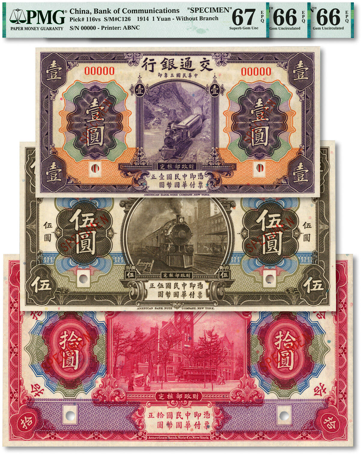 泓盛2024年春季拍卖会 纸币 18-20号3天 民国三年（1914年）交通银行紫色壹圆、橄色伍圆、红色拾圆样本券共3种全套，纸张白净硬挺，纹理凹凸明显，色彩纯正明丽，状态极佳，九八成新（均为亚军分，PMG-67EPQ、66EPQ/2259041-033、-034、-035）
