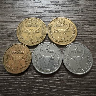 〔小葵钱铺〕银币·硬币·套币场·第29期·全场包邮 - 马达加斯加散年份5、10、20法郎硬币5枚