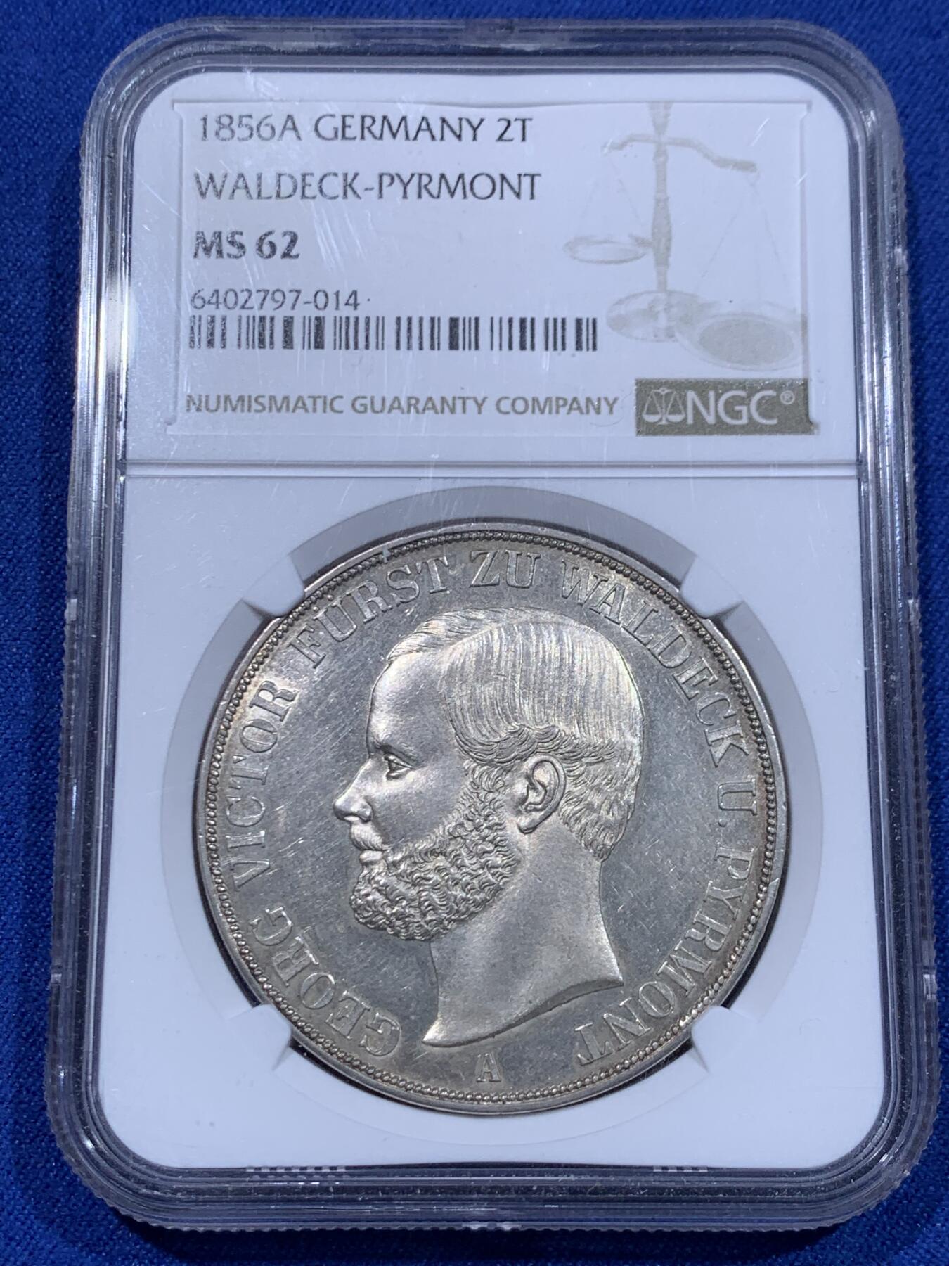 《竞宝斋》立夏专场特拍 （第2-1场）全场顺丰包邮 265场